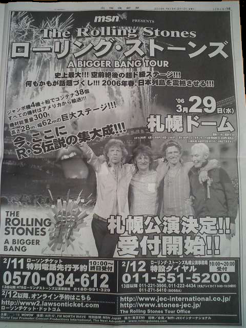 RollingStones2006-03-29SapporoDomeJapan (2).png